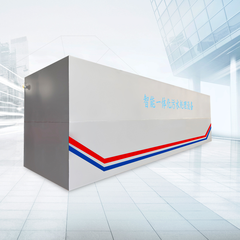 一體化地埋式污水處理設(shè)備